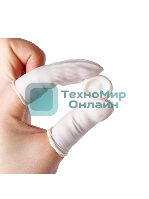 Напальчник латексный комплект 2 шт.