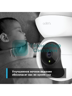 Видеокамера IP TP-Link Tapo C210 100-1000мм цветная