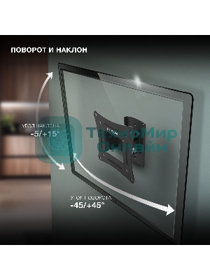 Кронштейн для телевизора Hyundai GL-R1 черный 20