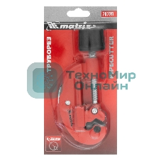 Труборез Matrix, 3-28 мм