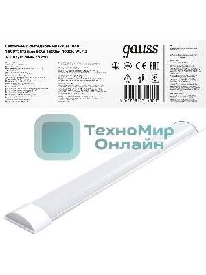 Светильник светодиодный Gauss WLF-2 ДПО 50Вт 4000К IP40 4500лм 1492х75х25мм матовый сталь