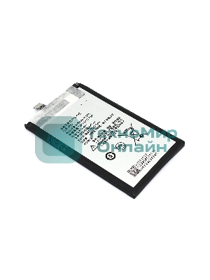 Аккумуляторная батарея JR40 для Lenovo Z5 Pro 3.85V 3100mAh