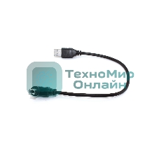 Кабель USB 2.0 на USB-B угол вправо 0,3 м