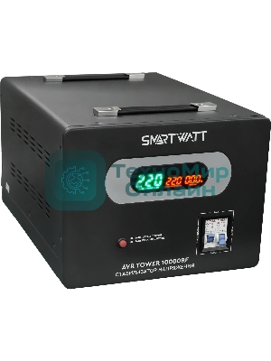 Напольный стабилизатор напряжения SMARTWATT AVR TOWER 10000RF (140W - 260W, 10000VA, 10 кВт, 50-60 Гц, LED-дисплей, реле