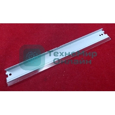 Ракель (Wiper Blade) HP LJ Pro M402/M426 (ELP, Китай) 10штук