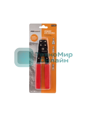 Кримпер PROconnect HT-202A для обжима автоклемм 0.35-6.0 мм²