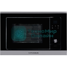 Встраиваемая микроволновая печь Kuppersberg HMW 655 X / электронное управление, мощность микроволновой печи 800 Вт, мощность  кварцевого гриля 1000 Вт, 5 уровней мощности, функция кварцевый гриль, функция автоматического разморажив, функция ручного размораживания, многофункциональный таймер, часы, внутренняя поверхность из нержавеющстали, блокировка от детей, объем микроволновой печи: 18 л