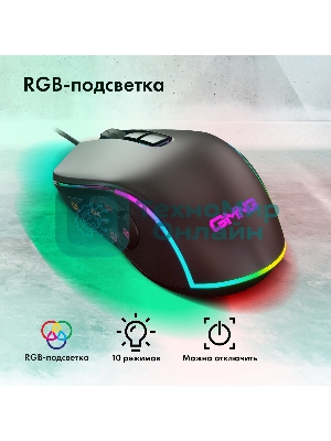 Мышь проводная GMNG XM003 черный, 32000 dpi, USB, кнопки - 10