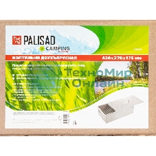 Коптильня двухъярусная Camping Palisad 420x270x175 мм, 0,5 мм