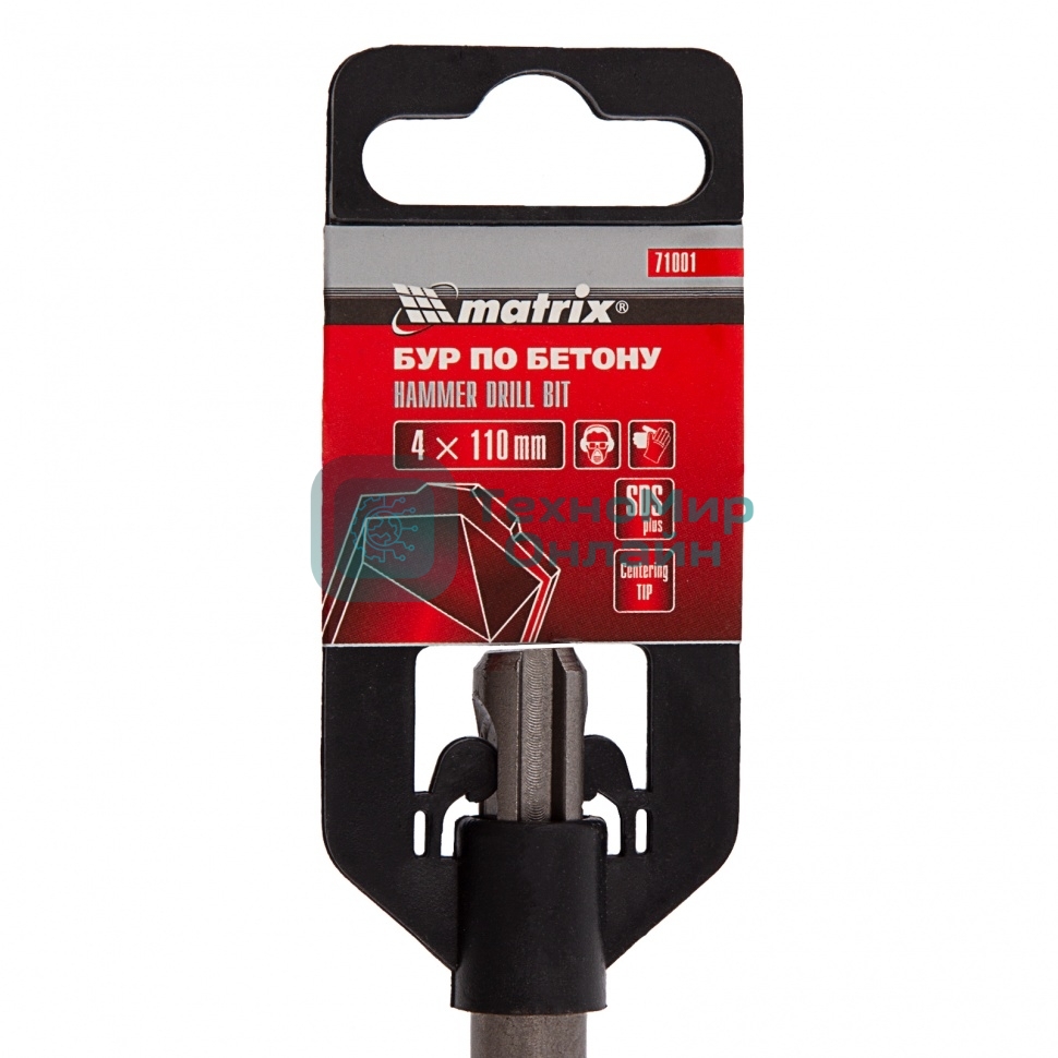 Бур по бетону Matrix, 4 x 110 мм, SDS PLUS
