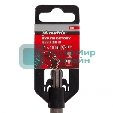 Бур по бетону Matrix, 4 x 110 мм, SDS PLUS