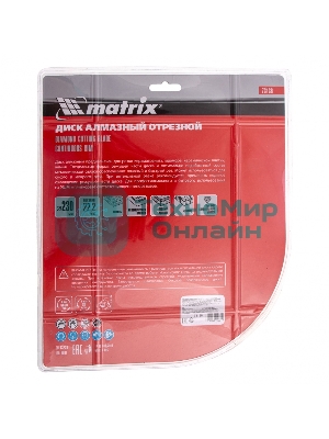 Диск алмазный отрезной Matrix сплошной, 230 х 22,2 мм, сухое/мокрое резание
