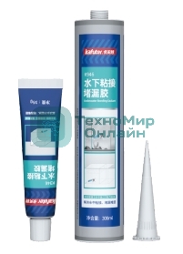 Водостойкий силановый клей Kafuter K-946 35 грамм