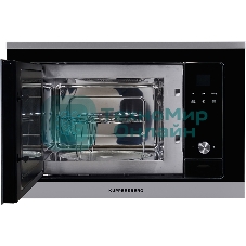 Встраиваемая микроволновая печь Kuppersberg HMW 655 X / электронное управление, мощность микроволновой печи 800 Вт, мощность  кварцевого гриля 1000 Вт, 5 уровней мощности, функция кварцевый гриль, функция автоматического разморажив, функция ручного размораживания, многофункциональный таймер, часы, внутренняя поверхность из нержавеющстали, блокировка от детей, объем микроволновой печи: 18 л