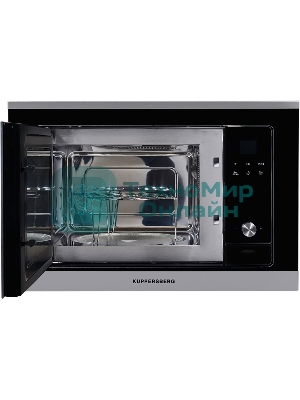 Встраиваемая микроволновая печь Kuppersberg HMW 655 X / электронное управление, мощность микроволновой печи 800 Вт, мощность  кварцевого гриля 1000 Вт, 5 уровней мощности, функция кварцевый гриль, функция автоматического разморажив, функция ручного размораживания, многофункциональный таймер, часы, внутренняя поверхность из нержавеющстали, блокировка от детей, объем микроволновой печи: 18 л