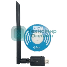 Сетевой адаптер WiFi + Bluetooth Digma DWA-BT5-AC1300E AC1300 USB 3.0 (ант.внеш.съем) 1ант. (упак.:1шт)