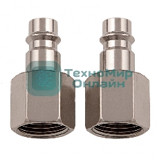 Ниппель универсальный быстросъемный (