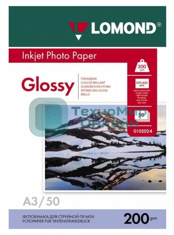 Бумага Lomond 0102024 A3/200г/м2/50л./белый глянцевое для струйной печати