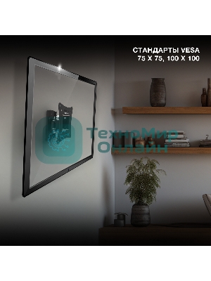 Кронштейн для телевизора Hyundai GL-R1 черный 20