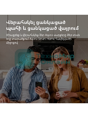 Центр управления Aqara Hub E1