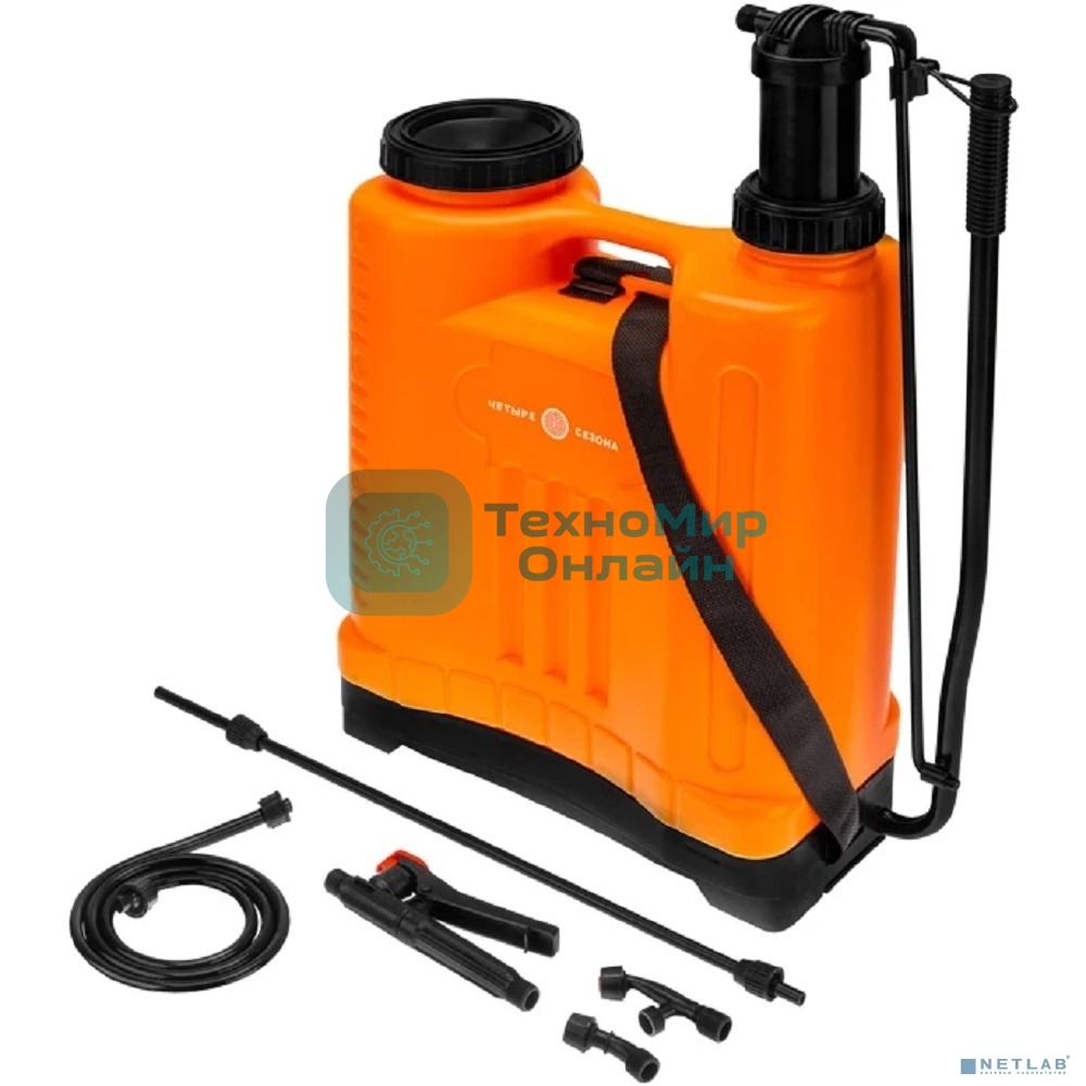 Опрыскиватель садовый гидравлический для растений и цветов 18л ЧЕТЫРЕ СЕЗОНА