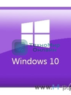Операционная система Microsoft Windows 10 Pro Rus 64Bit DVD 1pk DSP OEI (комплект)