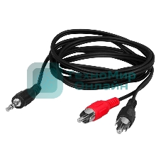 Шнур Rexant Стерео 3,5 мм - 2 RCA, 1.5 м (10 шт./уп.)