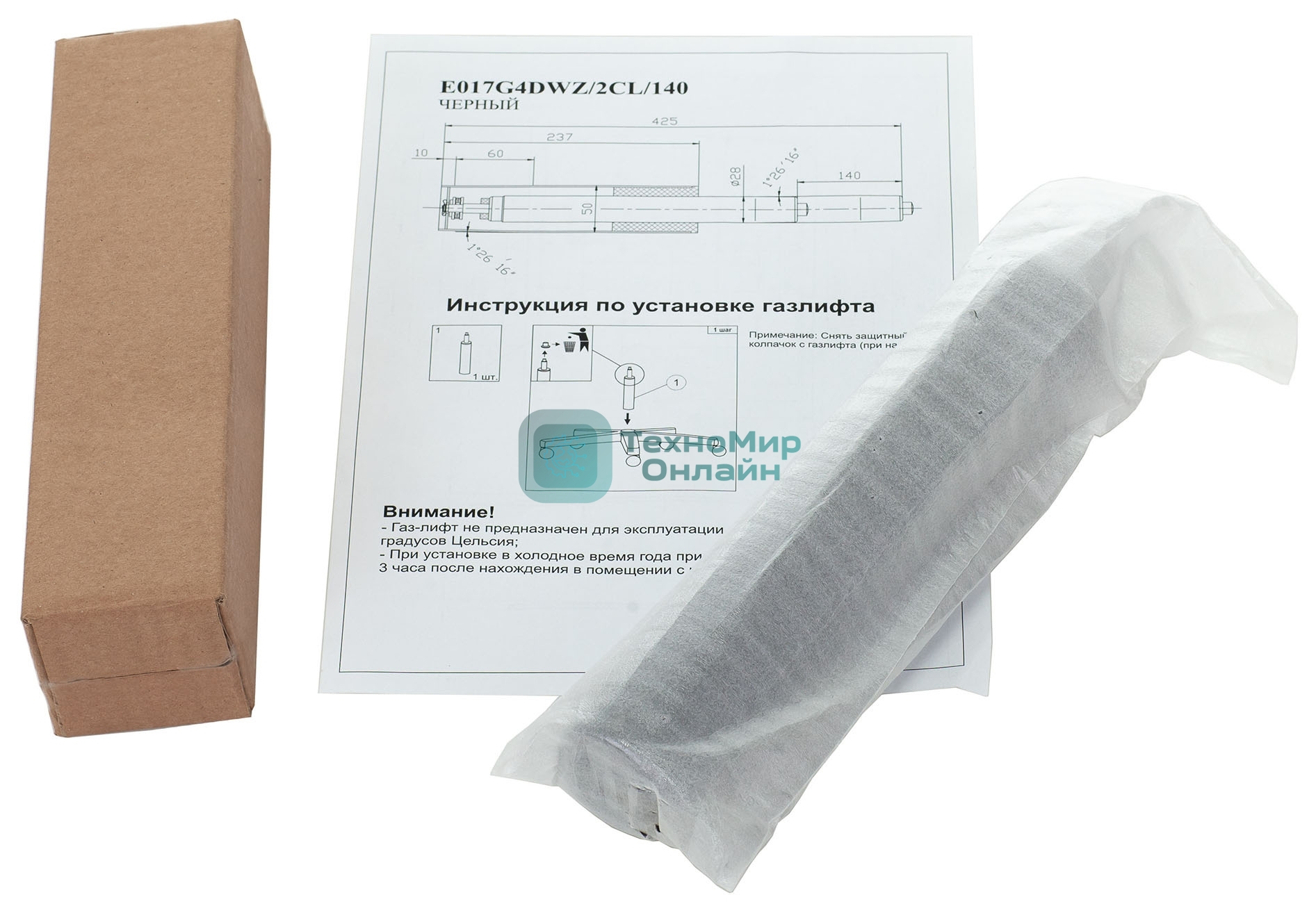 Газлифт Бюрократ E017 черный