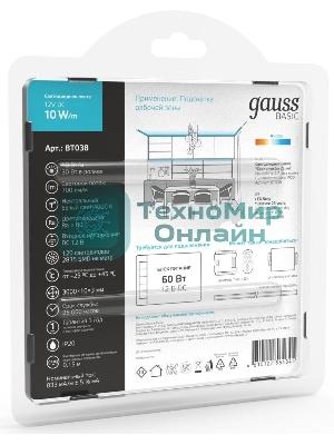 Лента светодиодная Gauss Basic 3м (BT038)