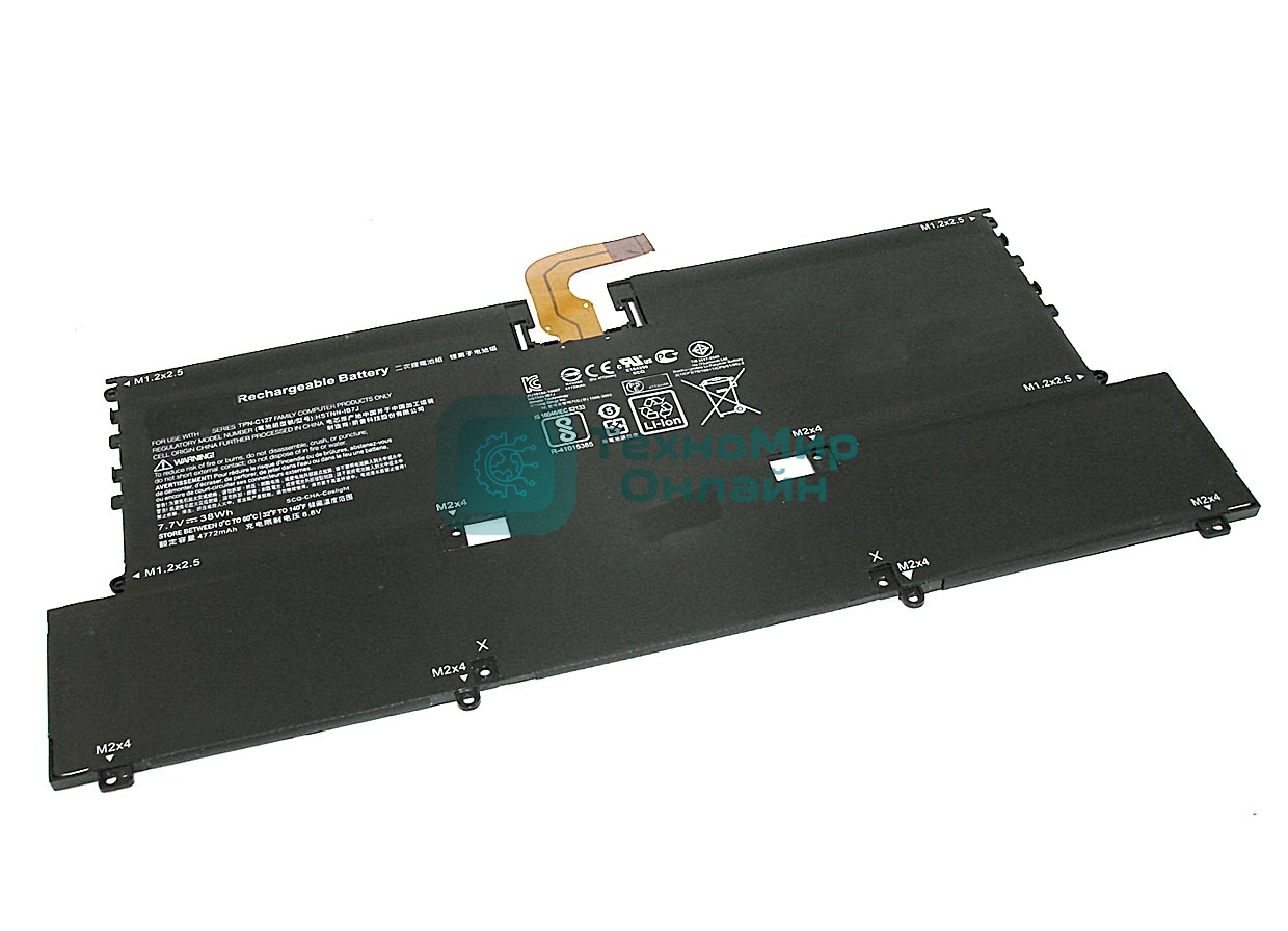 Аккумуляторная батарея для ноутбука HP 13-V 7.7V 4950mAh