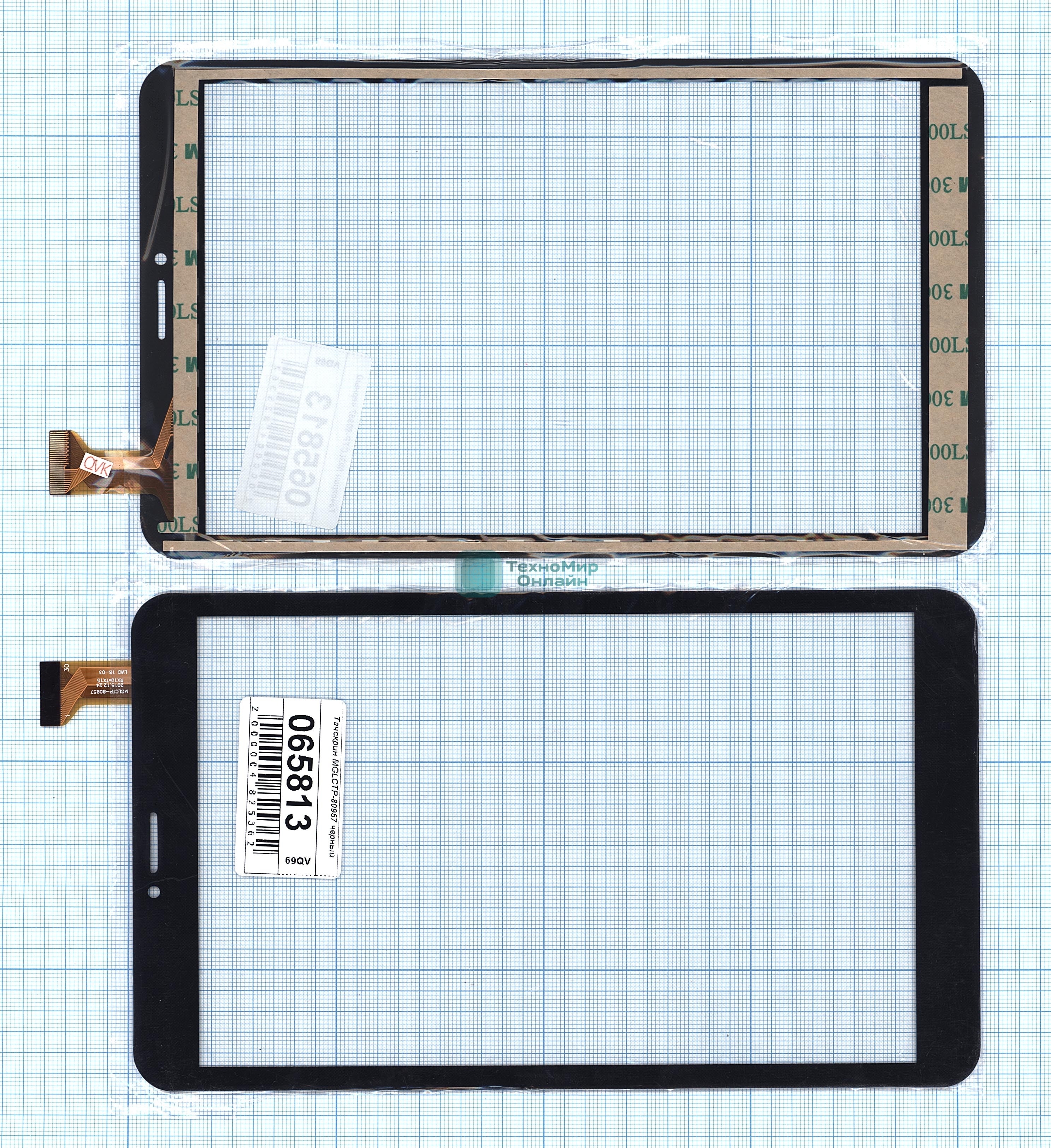 Сенсорное стекло (тачскрин) MGLCTP-80957. черное