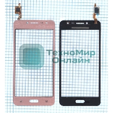 Сенсорное стекло (тачскрин) для Samsung Galaxy J2 Prime SM-G532 розовое