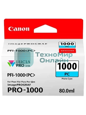 Картридж струйный Canon PFI-1000 PC фото голубой (80 мл.) для Canon IJ SFP PRO-1000 WFG