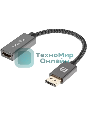 Кабель-переходник DP --> HDMI-F 0.2m, серый металлик, оплетка, 4K@60Hz, Telecom (TA560)