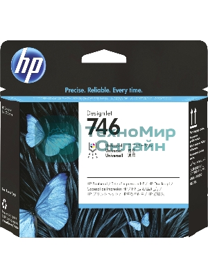 Печатающая головка HP 746 Printhead для HP DesignJet Z6/Z9+ series, универсальная
