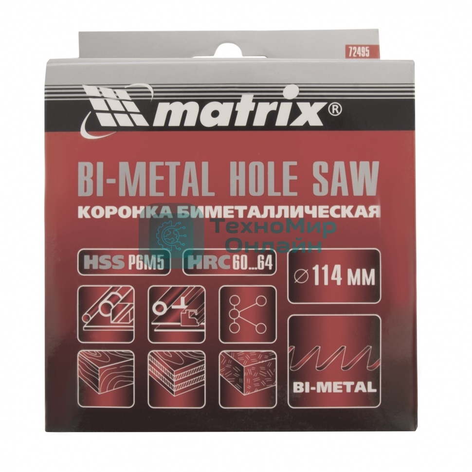Коронка Matrix BIMETAL, 114 мм