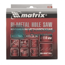 Коронка Matrix BIMETAL, 114 мм