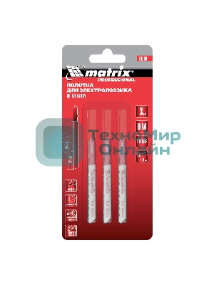 Полотна для электролобзика Matrix по металлу, 3 шт. T118AF, 55 х 1,2мм, Bimetal