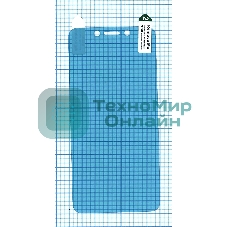 Защитная пленка для Oppo A71