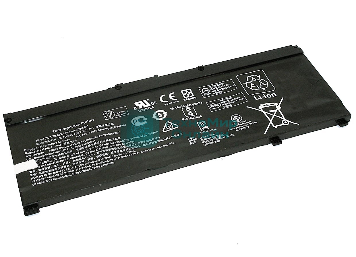 Аккумуляторная батарея для ноутбука HP 15-CE (SR04XL) 15.4V 4550mAh