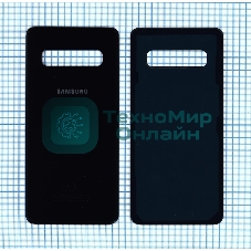 Задняя крышка для Samsung G973 Galaxy S10 черный