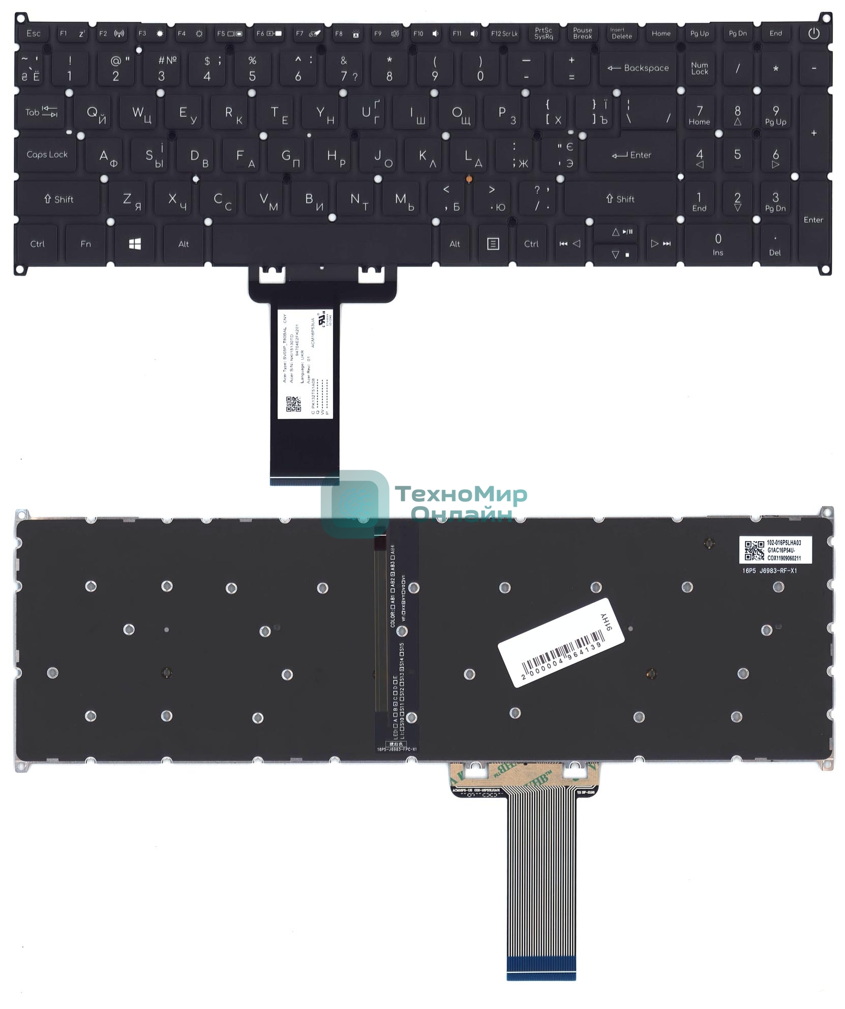 Клавиатура для ноутбука Acer Aspire 7 A715-73 черная с подсветкой