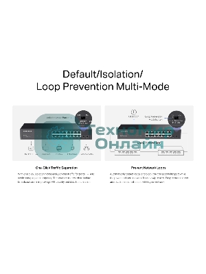 Коммутатор Mercusys MS116GS с 16 гигабитными портами для размещения на столе или в стойке