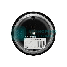 Светильник светодиодный подвесной/настольный/газонный LED LAMPER