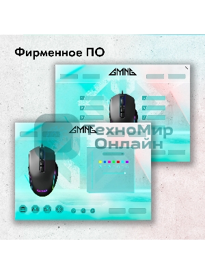 Мышь проводная GMNG XM003 черный, 32000 dpi, USB, кнопки - 10