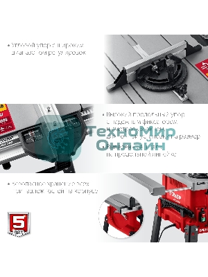 Станок ЗУБР СРЦ-254су 1900 Вт напольный со станиной и удлинителем распиловочный