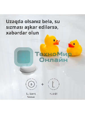 Центр управления Aqara Hub E1