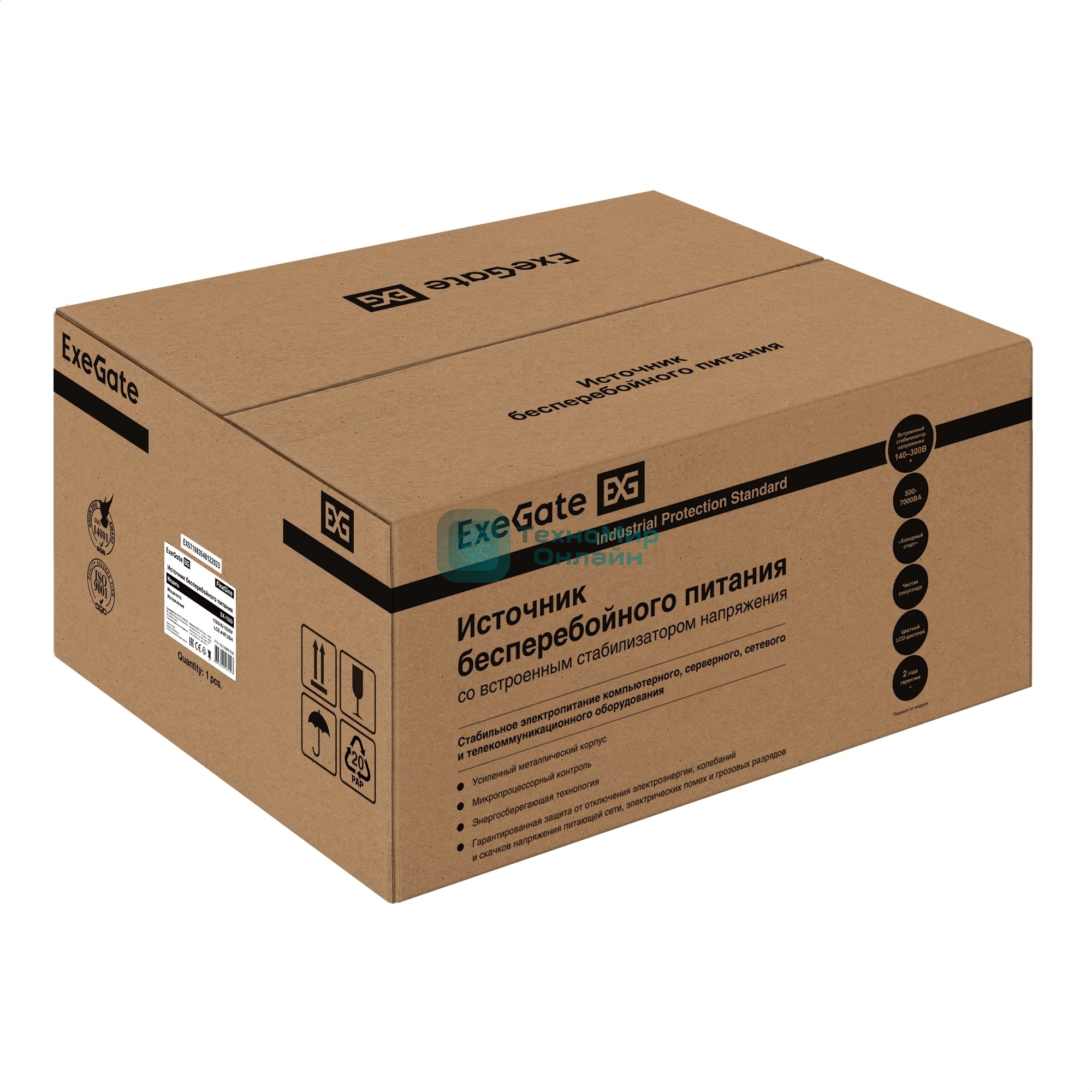 Источник бесперебойного питания (инвертор, синус, для котла, настенный) ExeGate FineSine SX-1500.LCD.AVR.2SH 1500VA/1050W, чистая синусоида, цветной LCD-дисплей, AVR, 2*Schuko, линейно-интерактивный, внешняя батарея 24В до 200А·ч (поставляется отдельно), крепление настенное/универсальное, черный