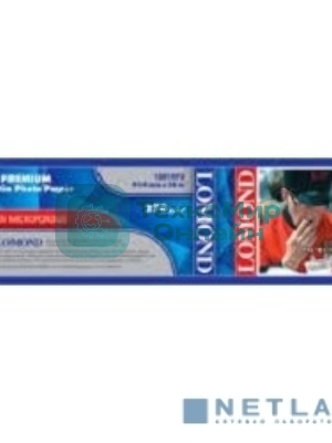 Фотобумага Lomond 1201072 914x30x50.8/270г/м2 