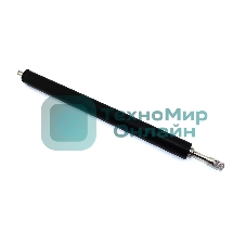 Прижимной вал LPR-1212-ORG ZH/HP LJ M1212 Pressure Roller
